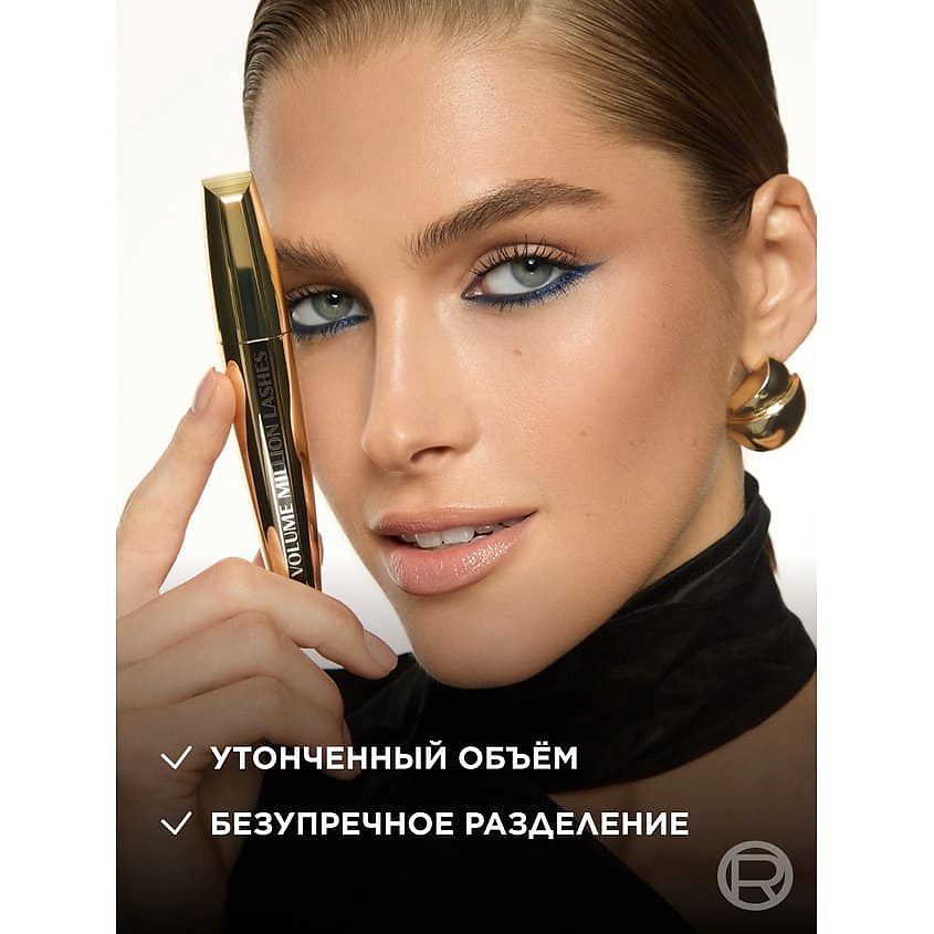 L'ORÉAL PARIS Тушь для ресниц Объем миллиона ресниц, для объема и разделения Volume Million Lashes – фото 9