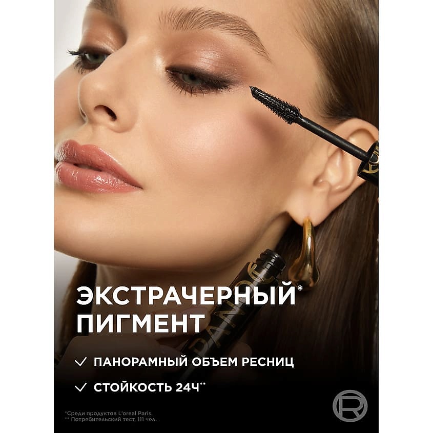 L'ORÉAL PARIS Тушь для ресниц Panorama All Night Black – фото 11