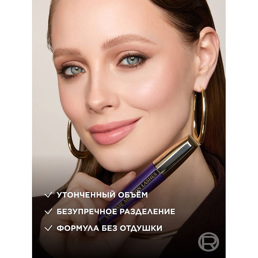 L'ORÉAL PARIS Тушь Объем миллиона ресниц Со Кутюр Экстрачерная Volume Million Lashes So Couture – фото 8