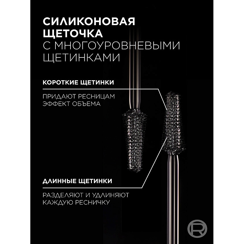 L'ORÉAL PARIS Тушь для ресниц Panorama All Night Black – фото 2