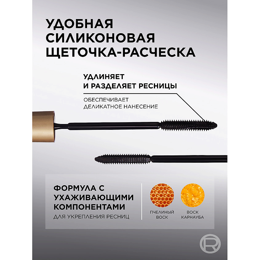 L'ORÉAL PARIS Тушь для ресниц для удлинения и разделения Telescopic Mascara – фото 3