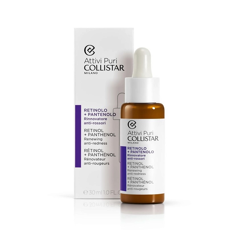 COLLISTAR Концентрат для лица с ретинолом и пантенолом Attivi Puri Retinol + Panthenol – фото 2