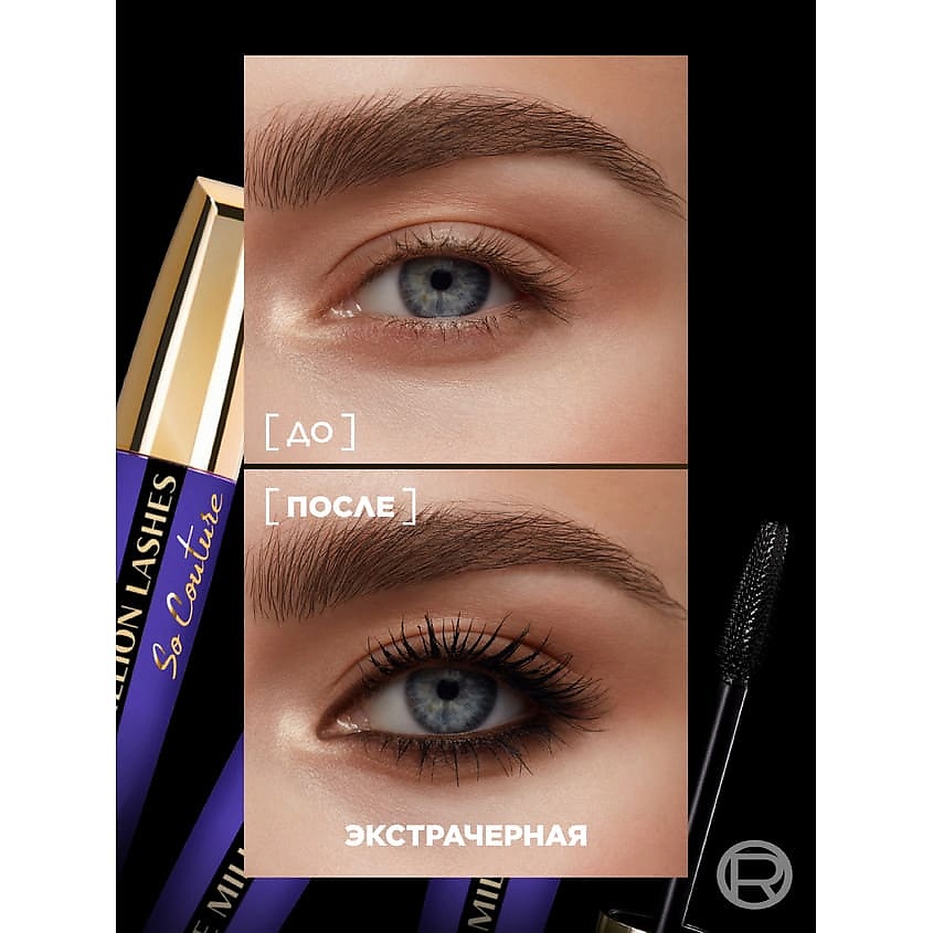 L'ORÉAL PARIS Тушь Объем миллиона ресниц Со Кутюр Экстрачерная Volume Million Lashes So Couture – фото 3