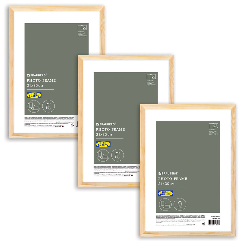 Изображение товара Небьющиеся фоторамки BRAUBERG Woodray 3 шт стиль IKEA