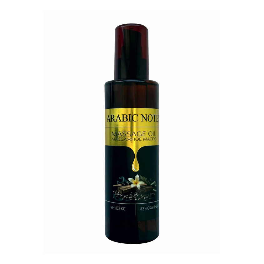 Изображение товара NIHENHAO Масло массажное "Арабские ноты", 200 мл