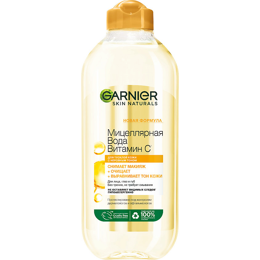 Изображение товара GARNIER Мицеллярная вода очищающая "Витамин С", для всех типов кожи Skin Naturals, 400 мл