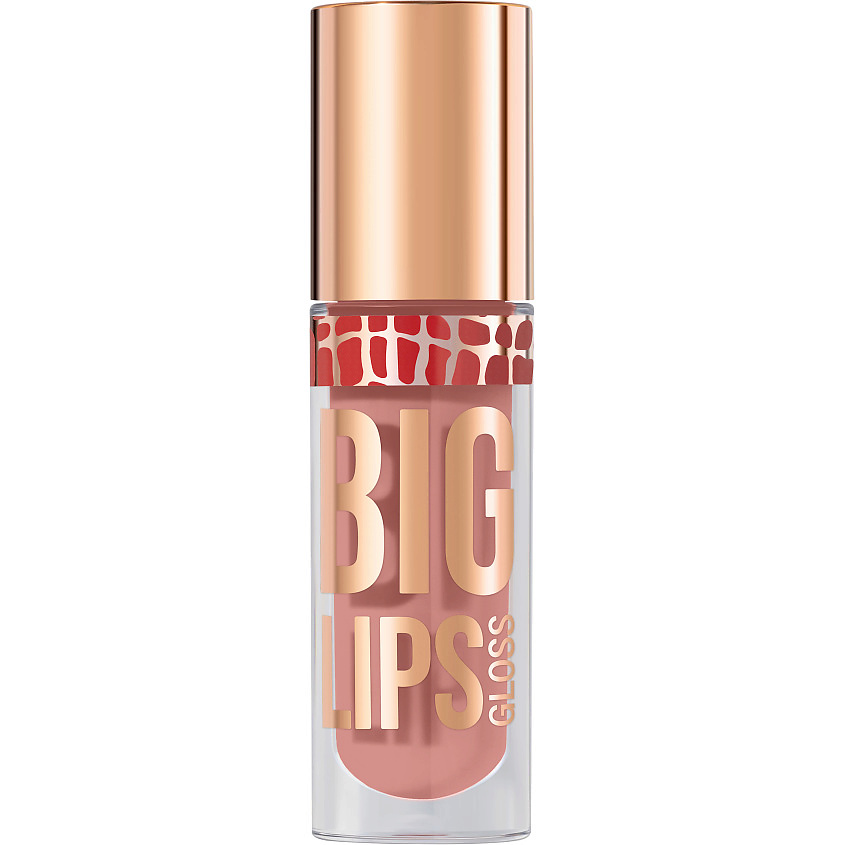Изображение товара Блеск для губ STELLARY Big Lips 09 бледно-терракотовый 4,2 мл