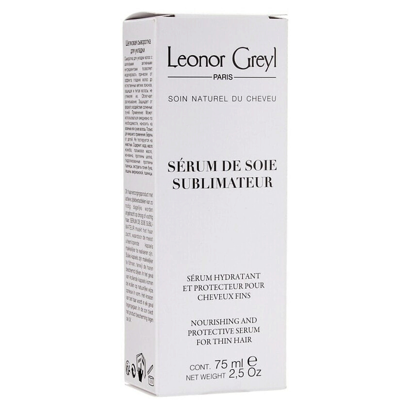 Изображение товара LEONOR GREYL Сыворотка для волос Serum de Soie Sublimateur, 75