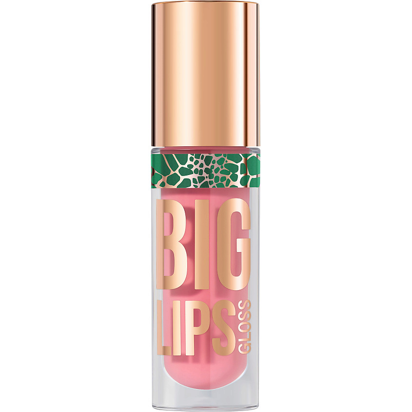 Изображение товара Блеск для губ STELLARY Big Lips 07 Розовый 4,2 мл глянцевый увлажняющий