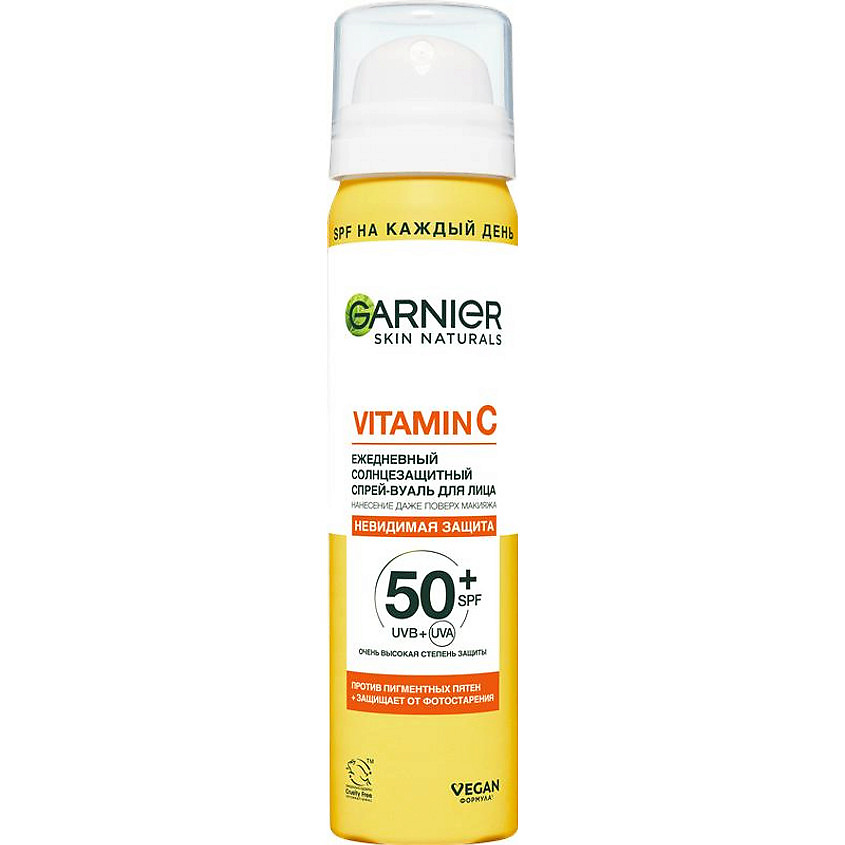Изображение товара GARNIER Ежедневный солнцезащитный спрей-вуаль для лица SPF 50+ Skin Naturals, 75 мл