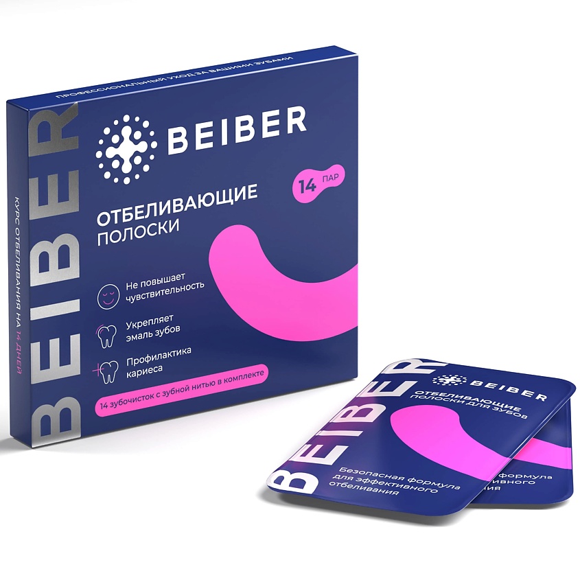 Изображение товара BEIBER Отбеливающие полоски для чувствительных зубов (комплекс на 14 дней), 14 шт.