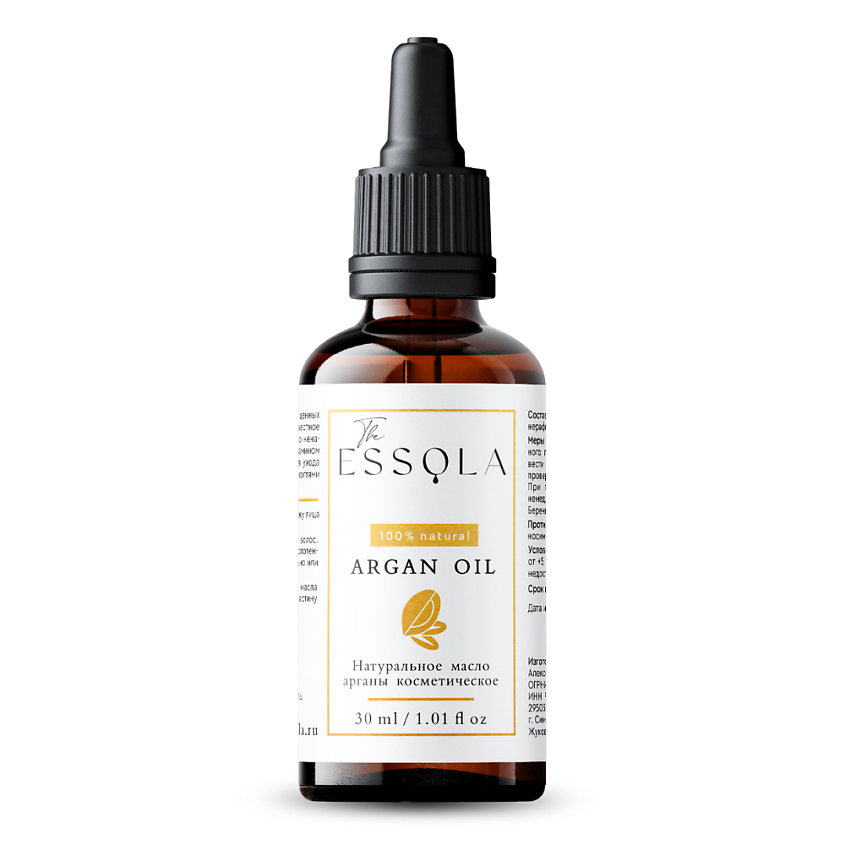 Изображение товара ESSOLA Косметическое аргановое масло, Аргановое масло, 30 мл