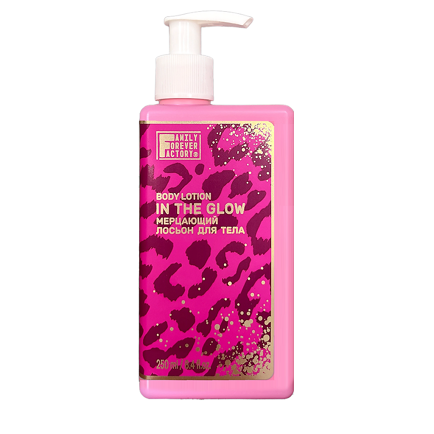 Изображение товара FAMILY FOREVER FACTORY Лосьон для тела Мерцающий "Эйфория" Base Care, 250 мл