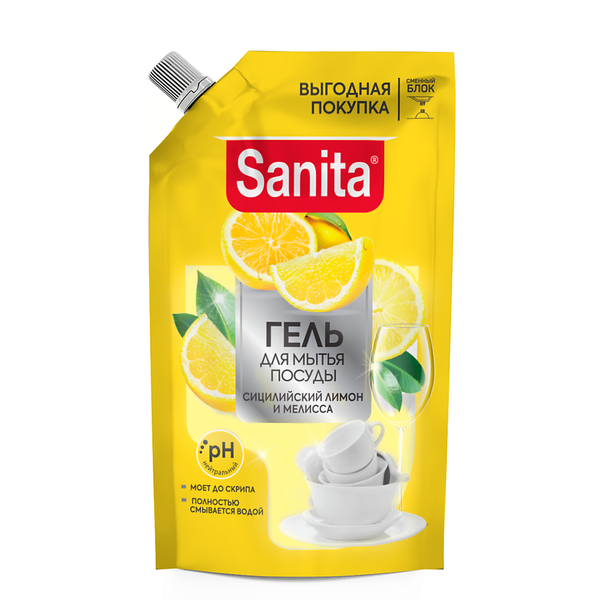 Изображение товара SANITA Гель для мытья посуды Сицилийский лимон и мелисса, 900 г (дой-пак)