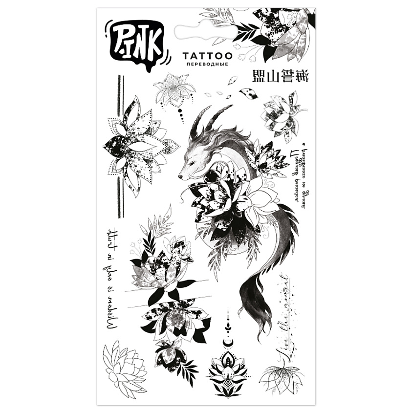 Изображение товара Наклейки-тату переводные Лотосы 110x200 мм для взрослых и детей P.INK