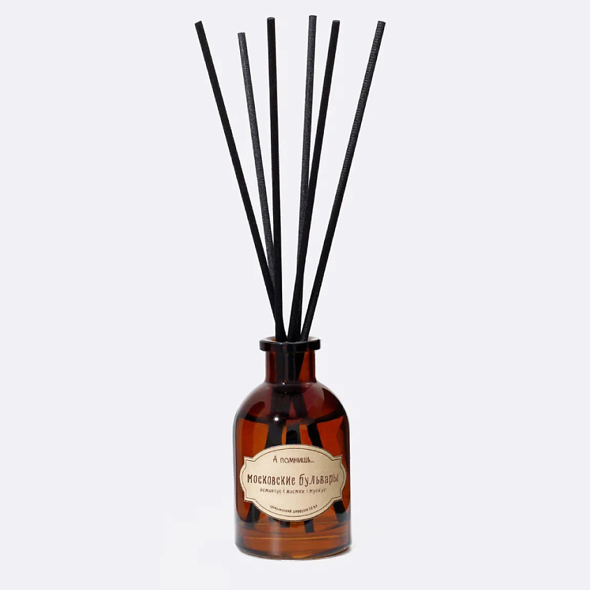 Изображение товара Ароматический диффузор Московские бульвары 50 мл с ароматами османтуса жасмина и мускуса