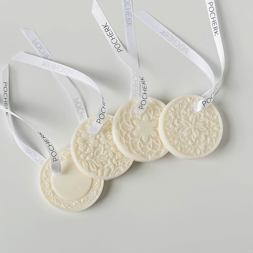 Изображение товара POCHERK Набор ароматических саше "Свежесть белья", 4 подвески