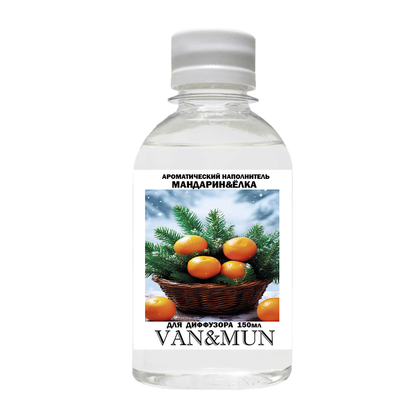 Изображение товара Ароматический наполнитель для диффузора Мандарин&Ёлка 150 мл ванмун