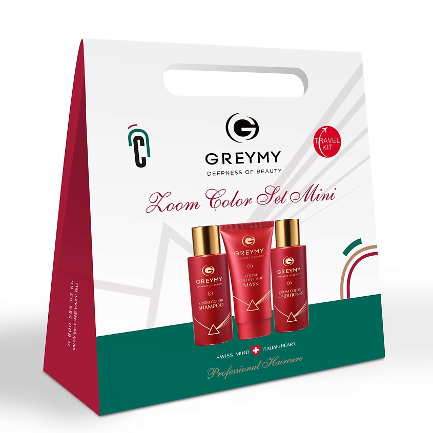 Изображение товара GREYMY Набор миниатюр Color | Zoom Color Set Mini, 100 мл; 100 мл; 50 мл