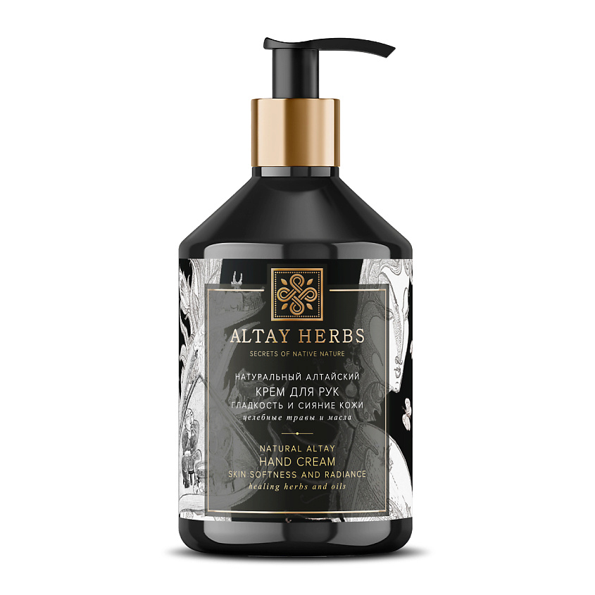 Изображение товара ALTAY HERBS SECRETS OF NATIVE NATURE Крем для рук и тела увлажняющий, 1 шт.