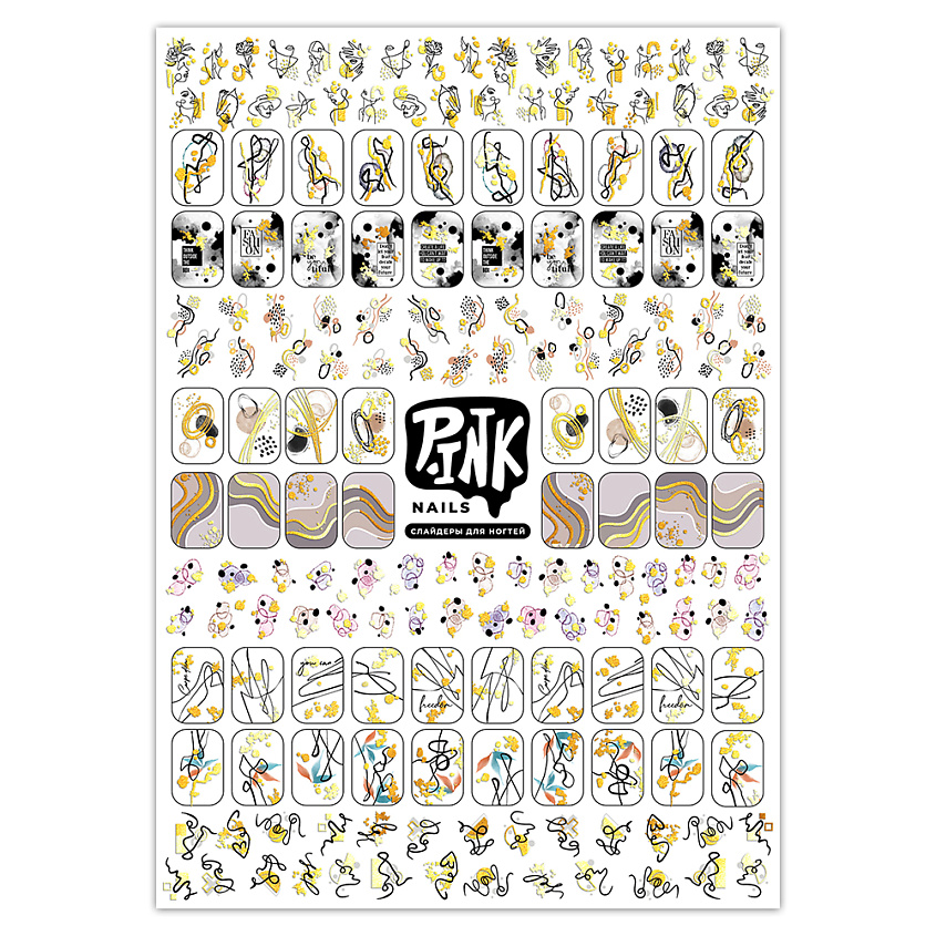 Изображение товара П.INK Слайдеры для ногтей Абстракция золото фольга, 1 шт
