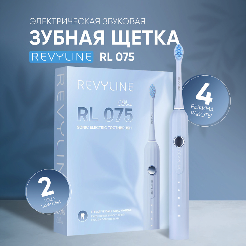 Изображение товара REVYLINE Электрическая звуковая зубная щётка RL 075 Blue, 1 шт.