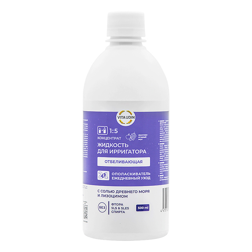 Изображение товара VITA UDIN Жидкость для ирригатора Вечерний детокс - ополаскиватель для полости рта, 500 мл