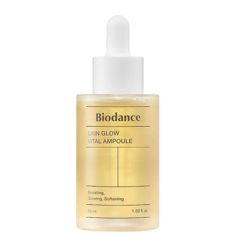 Изображение товара BIODANCE Ампульная сыворотка для сияния кожи Skin Glow Vital Ampoule, 50 мл