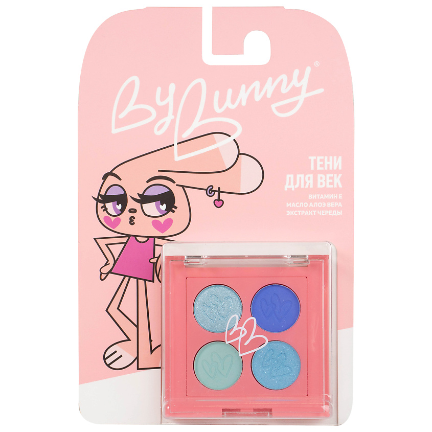 Изображение товара BY BUNNY Детские тени для век палетка 4 цвета, BB060