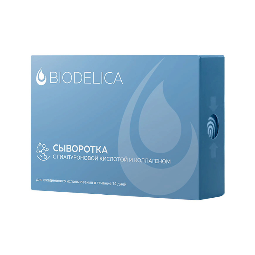 Изображение товара BIODELICA сыворотка с гиалуроновой кислотой и коллагеном 28 мл
