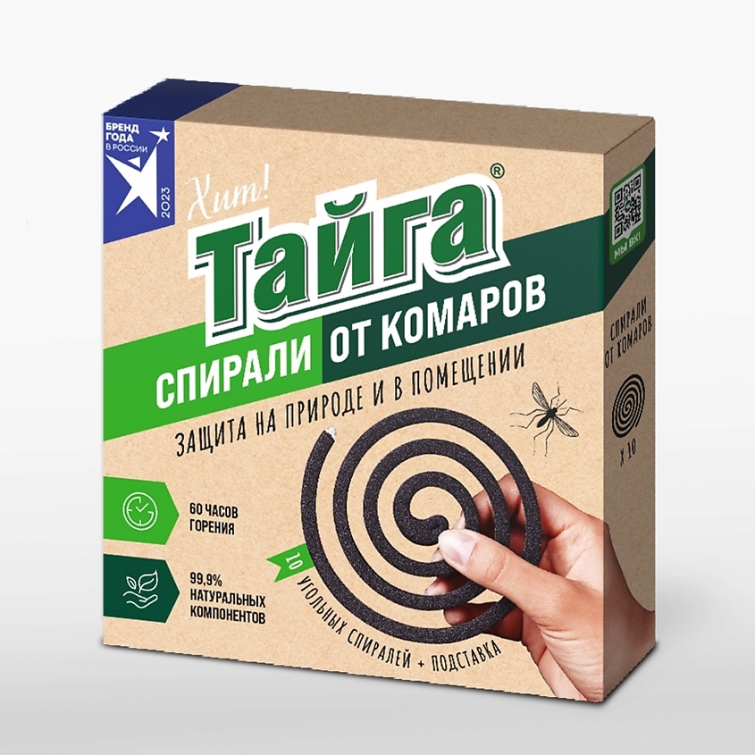 Изображение товара ТАЙГА Спирали от комаров угольные, 10 шт.