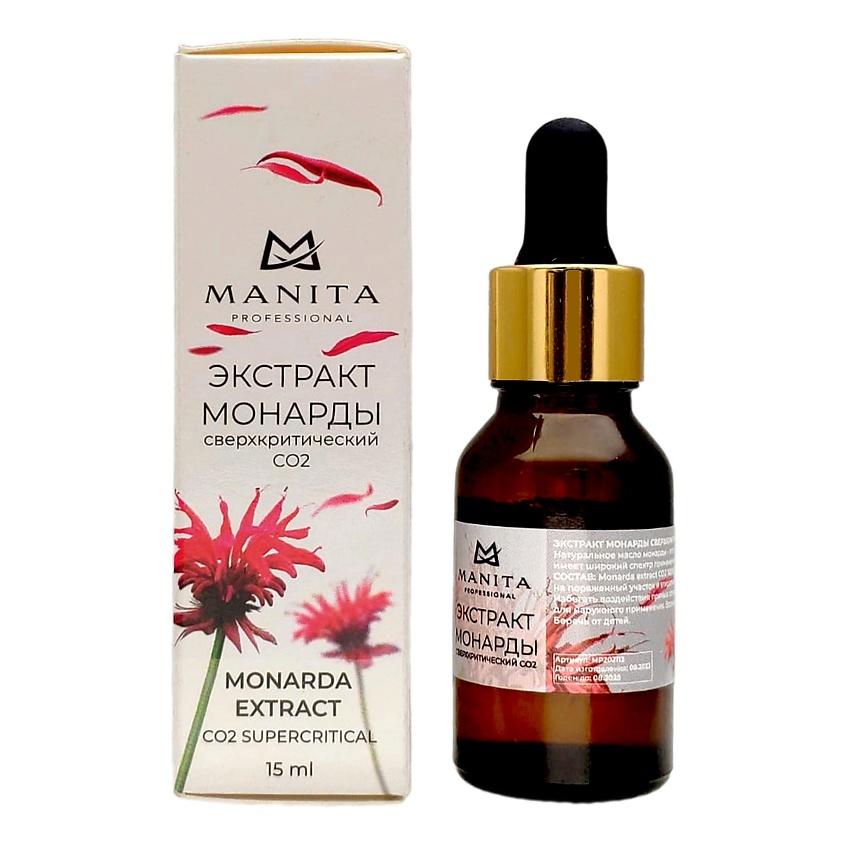 Изображение товара MANITA Масло универсальное, Экстракт монарды сверхкритический CO2 Monarda Extract 15 мл