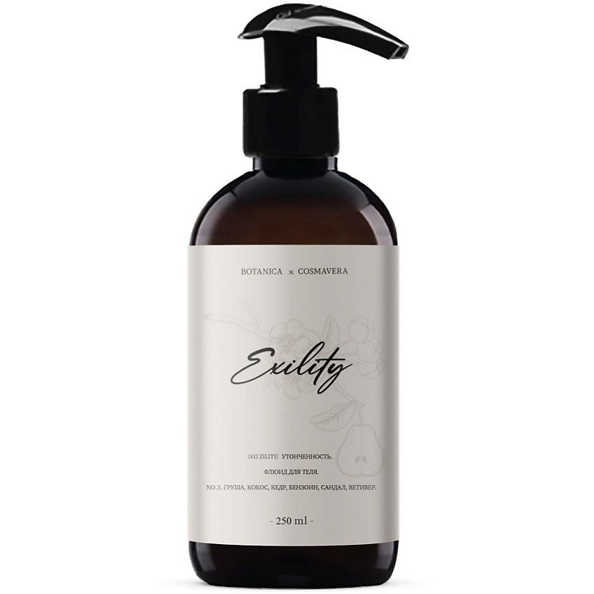 Изображение товара COSMAVERA Флюид для тела "Exility" №3, 250 мл