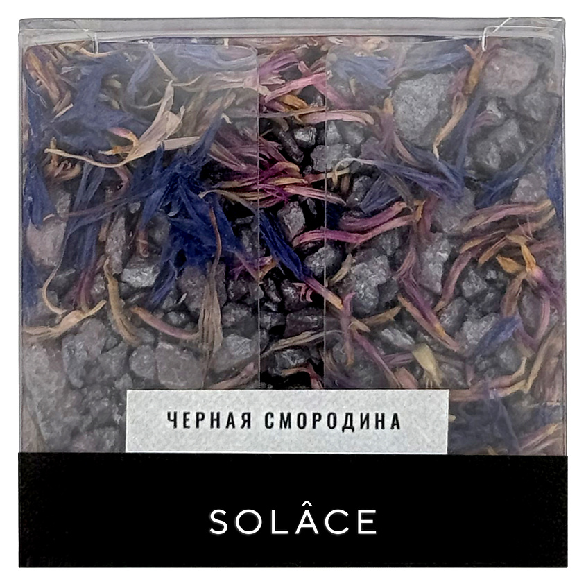 Изображение товара Мерцающая соль для ванны Черная смородина от SOLACE с шиммером и сухоцветами