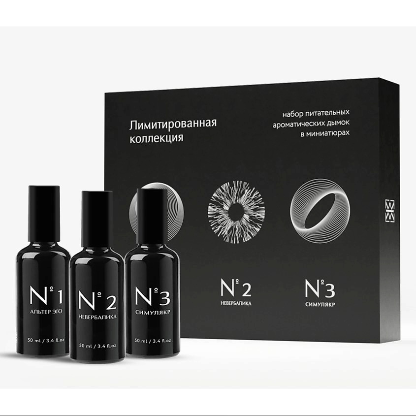 Изображение товара АЛЬТЕРИЯ НАБОР ПИТАТЕЛЬНЫХ АРОМАТИЧЕСКИХ ДЫМОК В МИНИАТЮРАХ, 1 шт.