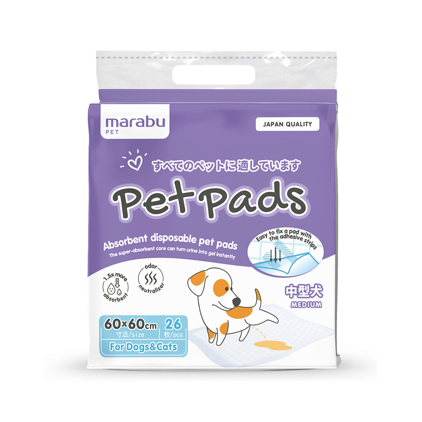 Изображение товара Пеленки для животных MARABU 60x60 Фиолетовые одноразовые 26 шт