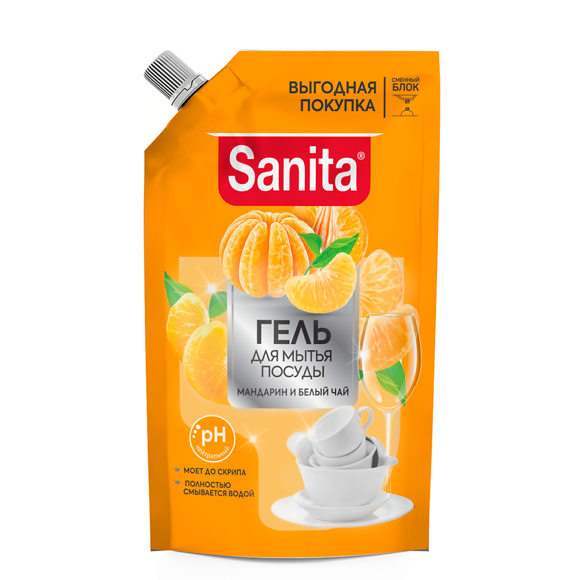 Изображение товара Гель для мытья посуды Sanita Мандарин и белый чай 900 г