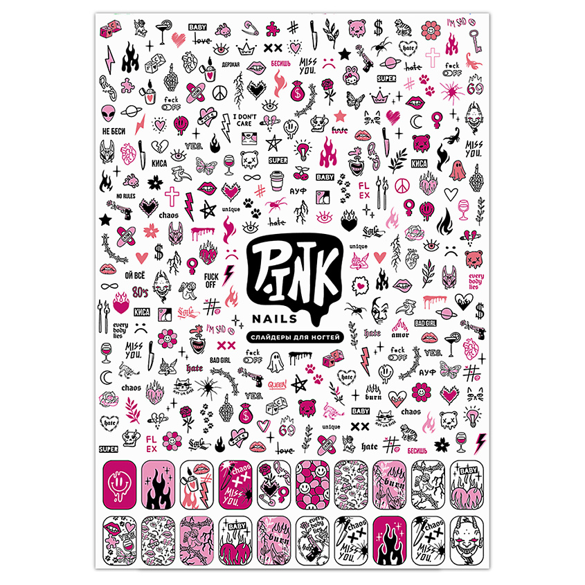 Изображение товара P.INK Слайдеры для ногтей Пинк, 1 шт.