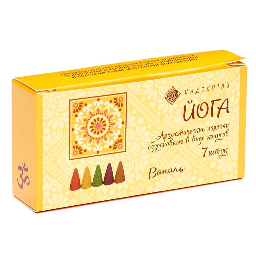 Изображение товара ИНДОКИТАЙ "Йога" Ароматические конусы. Ваниль, 7 шт