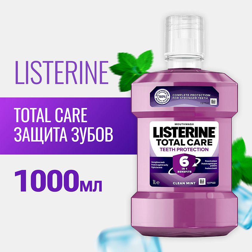 Изображение товара Listerine Total Care 6 в 1 ополаскиватель для полости рта 1 литр здоровье и свежесть