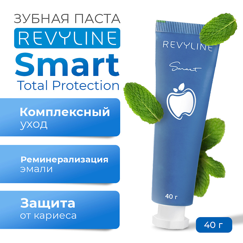 Изображение товара REVYLINE Зубная паста Smart Total Protection, 1 шт.