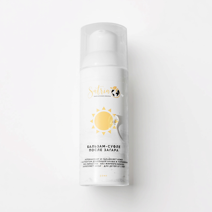 Изображение товара SATRIA Бальзам-суфле после загара, 1 шт.