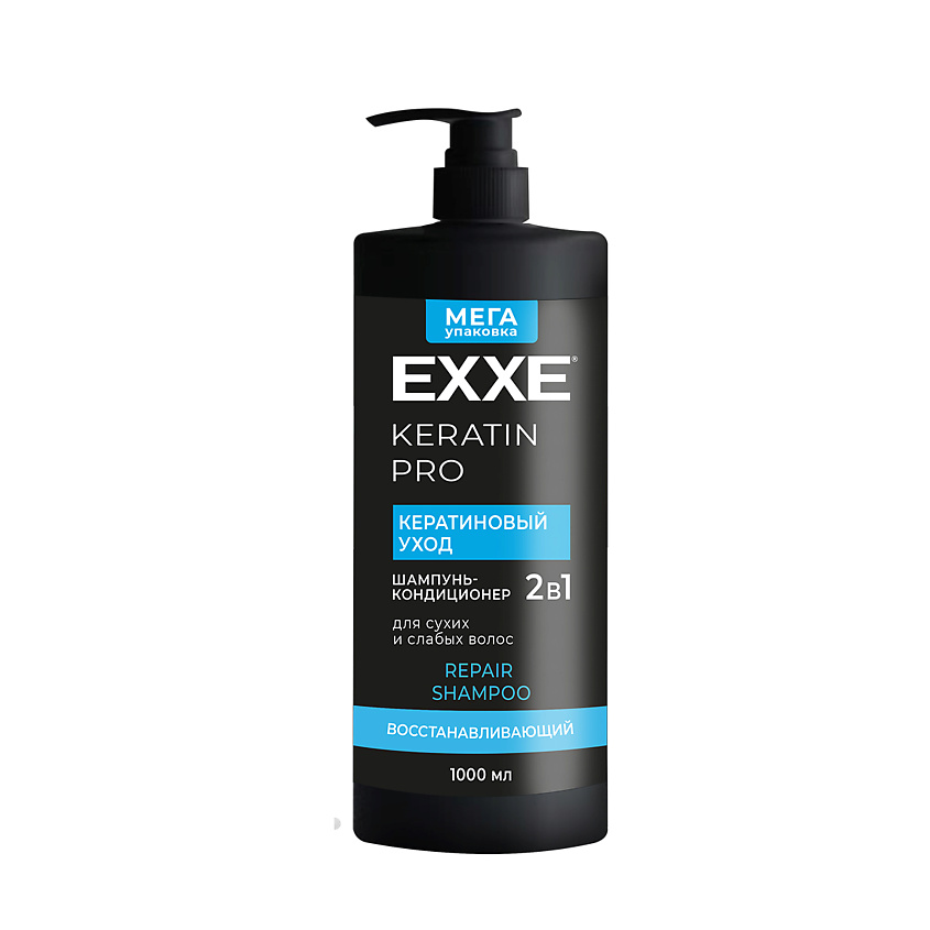 Изображение товара EXXE Шампунь-кондиционер 2 в 1 КЕРАТИНОВЫЙ УХОД 1000 мл для сухих и поврежденных волос
