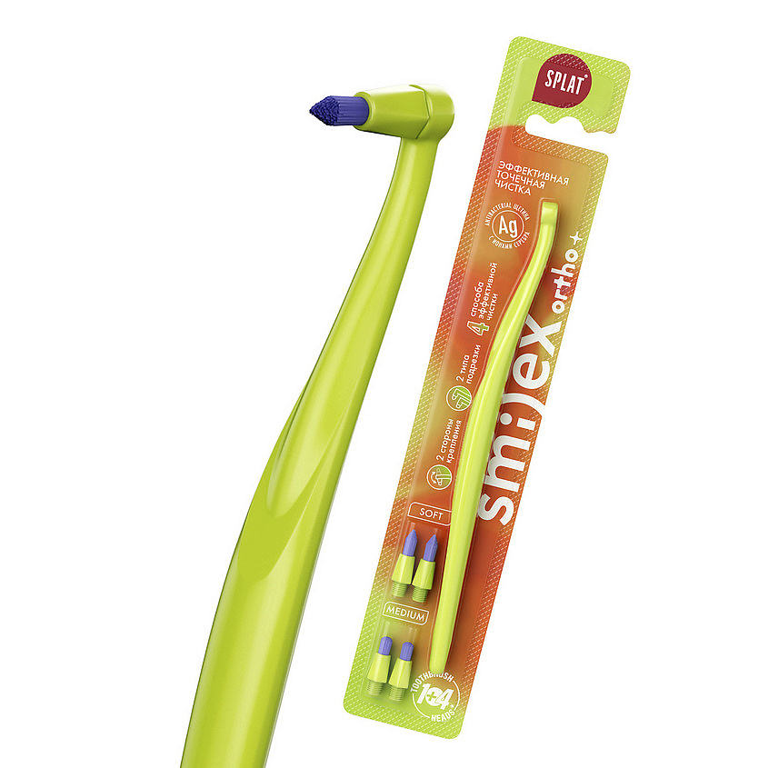 Изображение товара SPLAT Инновационная монопучковая зубная щетка со сменными головками Smilex Ortho+, 1 шт