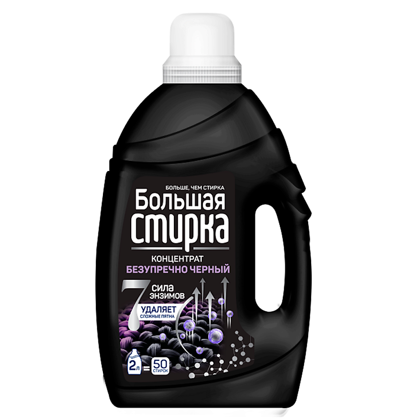 Изображение товара БОЛЬШАЯ СТИРКА Гель для стирки Black, 2000 мл