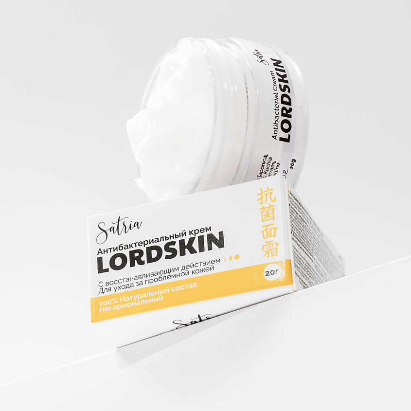 Изображение товара SATRIA Антибактериальный крем LORDSKIN с восстанавливающим действием для ухода за проблемной кожей, 1 шт.
