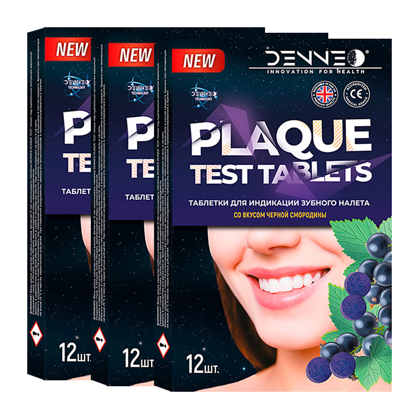 Изображение товара DENNEO Индикатор зубного налета со вкусом ЧЕРНОЙ СМОРОДИНЫ, 36 шт