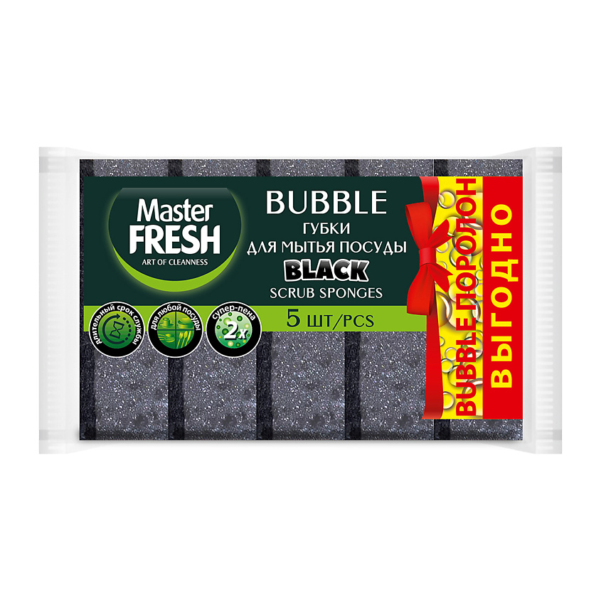 Изображение товара Губки для мытья посуды MASTER FRESH BLACK 5 шт. поролон, абразивная фибра