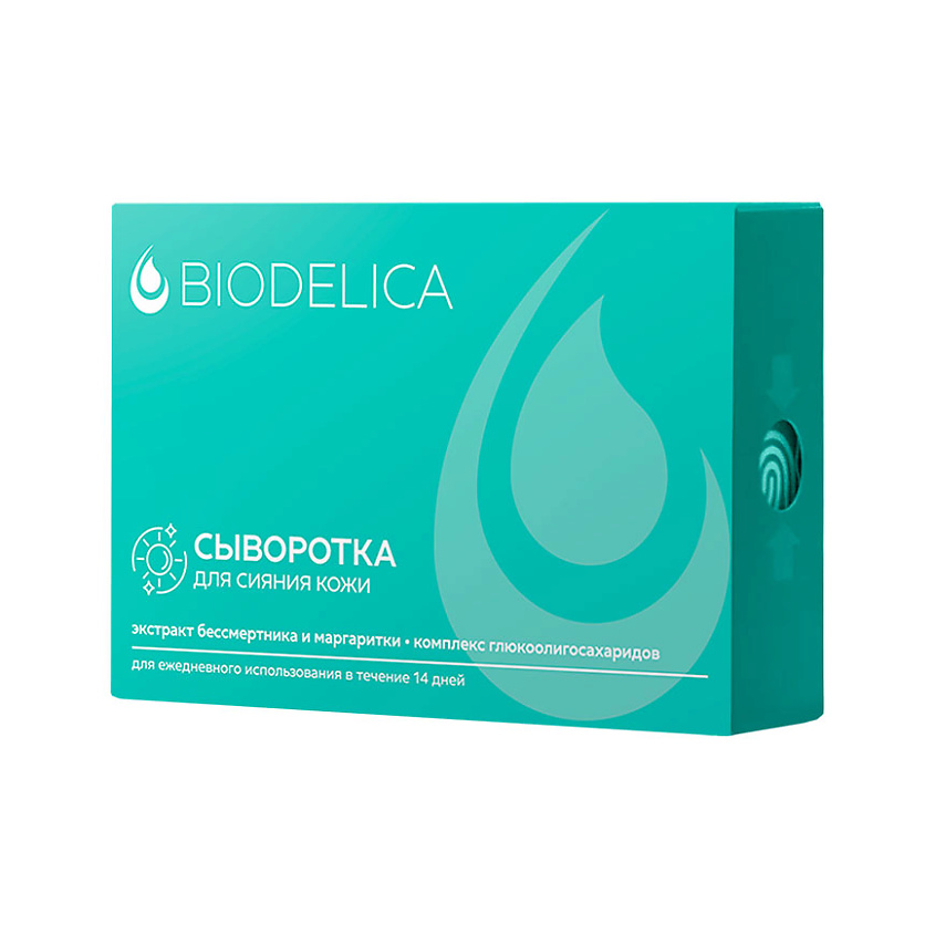 Изображение товара BIODELICA Сыворотка для лица сияние кожи, 28 мл