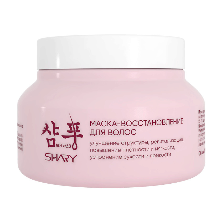 Изображение товара SHARY Маска для волос "Восстановление", 250 мл
